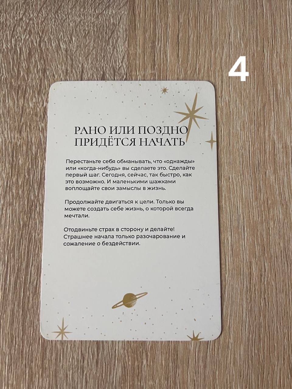 Что откроется вам в августе?
Вы выбрали свою карту — и сейчас она раскрывает для вас тайну.
Это не просто прогноз, а ключ к тем переменам, которые уже идут к вам навстречу в этом месяце | Сетка — социальная сеть от hh.ru
