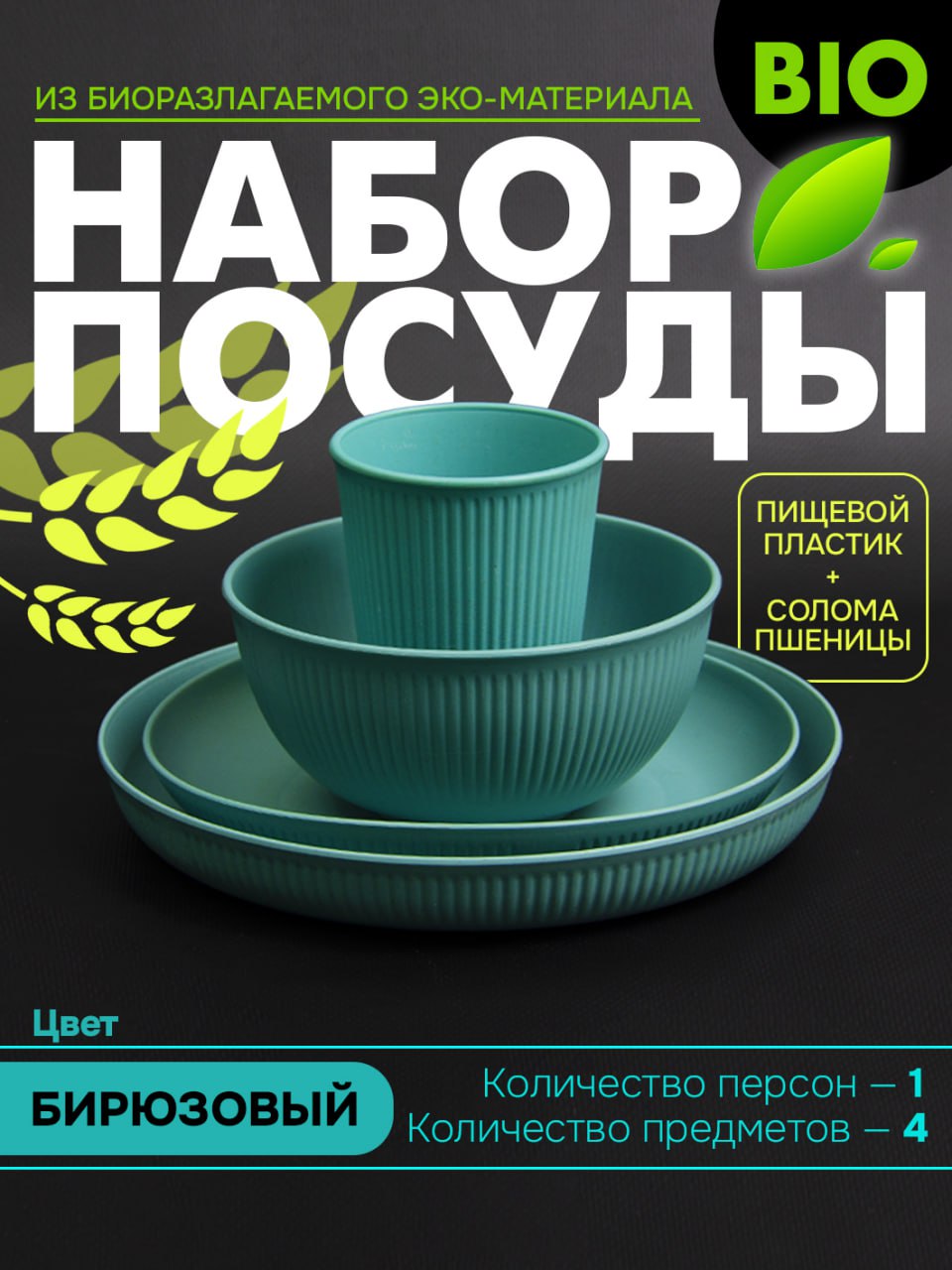 Карточка товара Озон для магазина "Blacksides". Студийное фото📸 + обработка + дизайн: https://www.ozon | Сетка — социальная сеть от hh.ru