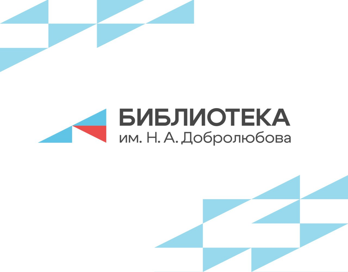 Библиотека им. Н.А.Добролюбова |Motion-designe | 2D анимация | Сетка — социальная сеть от hh.ru