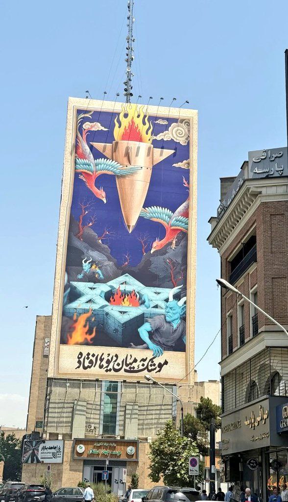 Нашла интересную иранскую социальную рекламу, в которой переплетаются образы из древней истории и эпической поэзии с современными военными мотивами | Сетка — социальная сеть от hh.ru