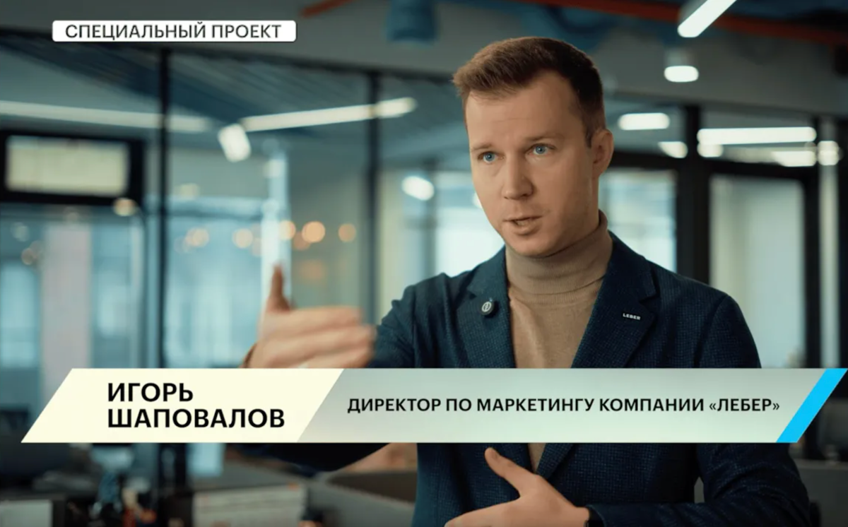 Дал интервью для телеканала РБК | Сетка — социальная сеть от hh.ru
