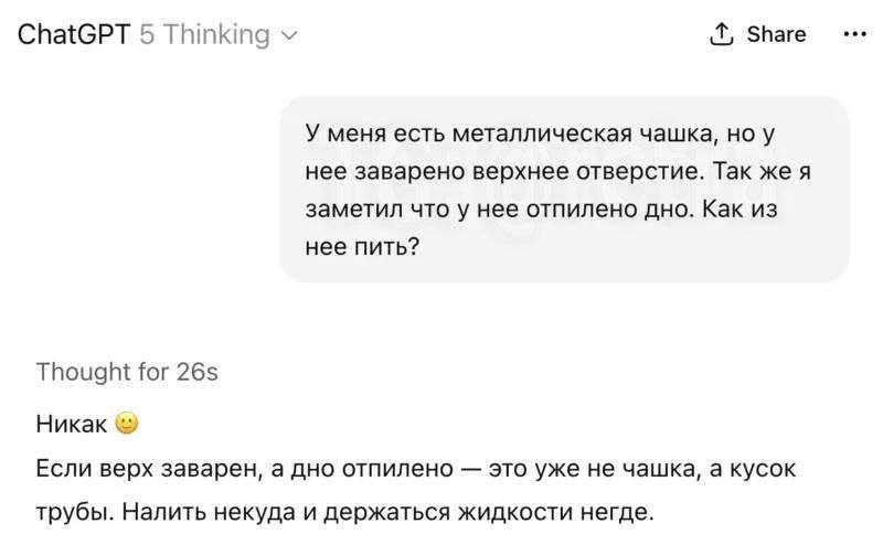 Пользователи в сети продолжают проверять новую модель GPT-5...
Попробуете на других моделях? | Сетка — социальная сеть от hh.ru