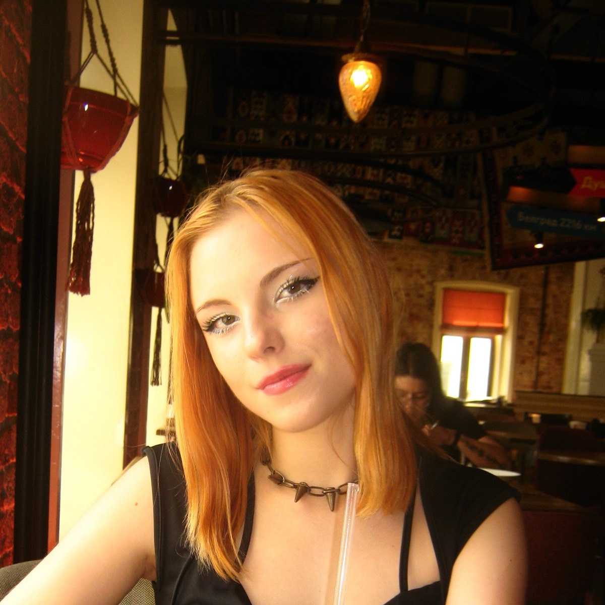 Александра Фролова