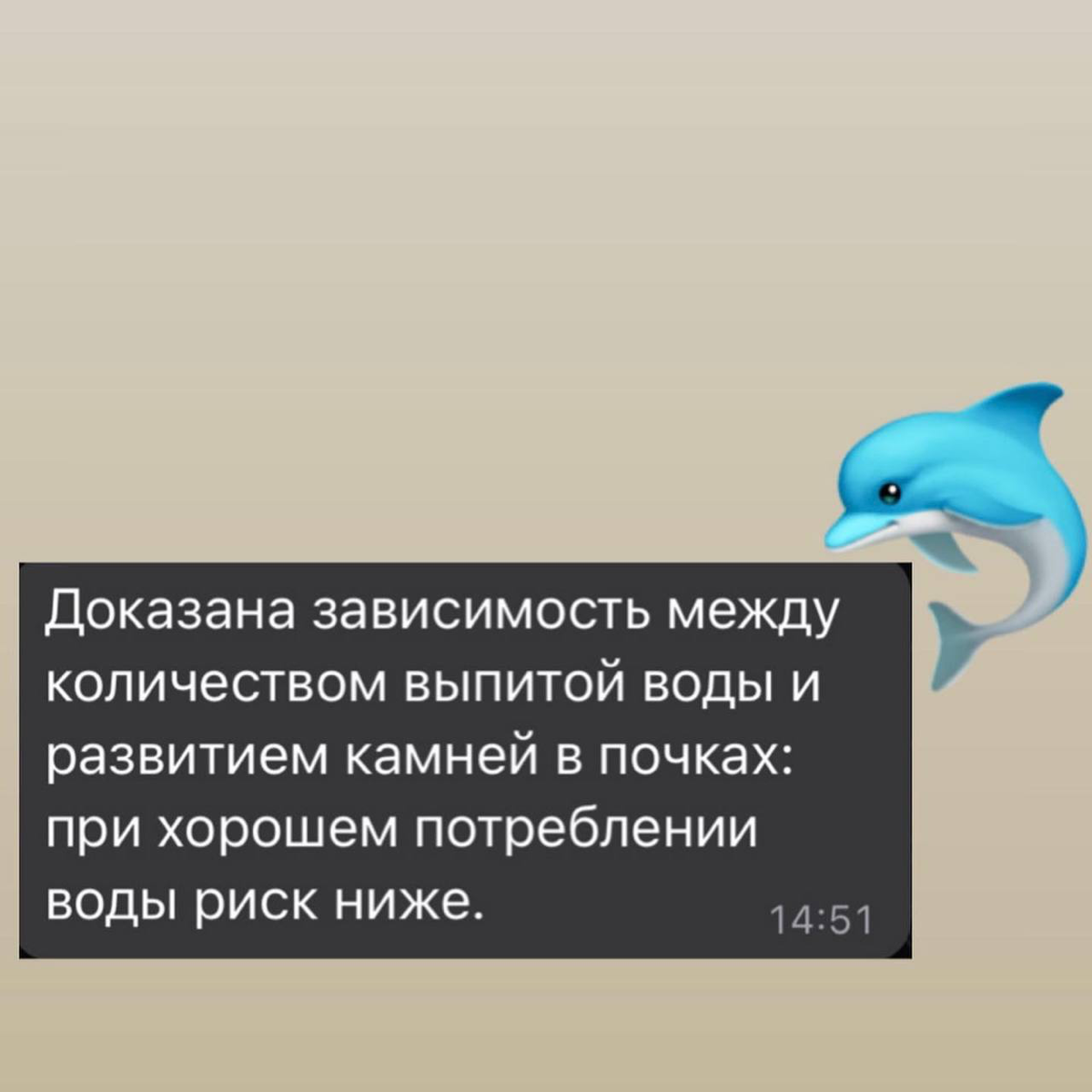 Сколько пить воды | Сетка — социальная сеть от hh.ru