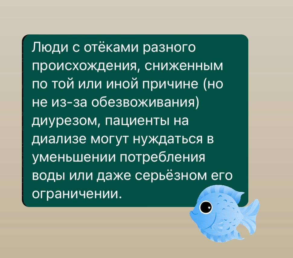 Сколько пить воды | Сетка — социальная сеть от hh.ru