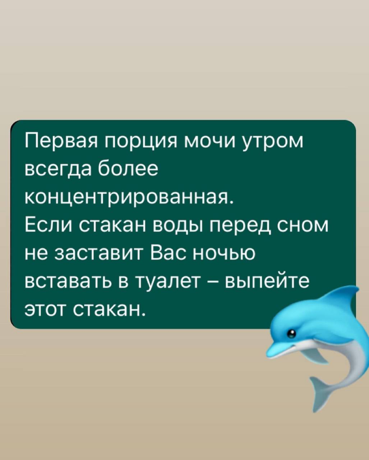 Сколько пить воды | Сетка — социальная сеть от hh.ru