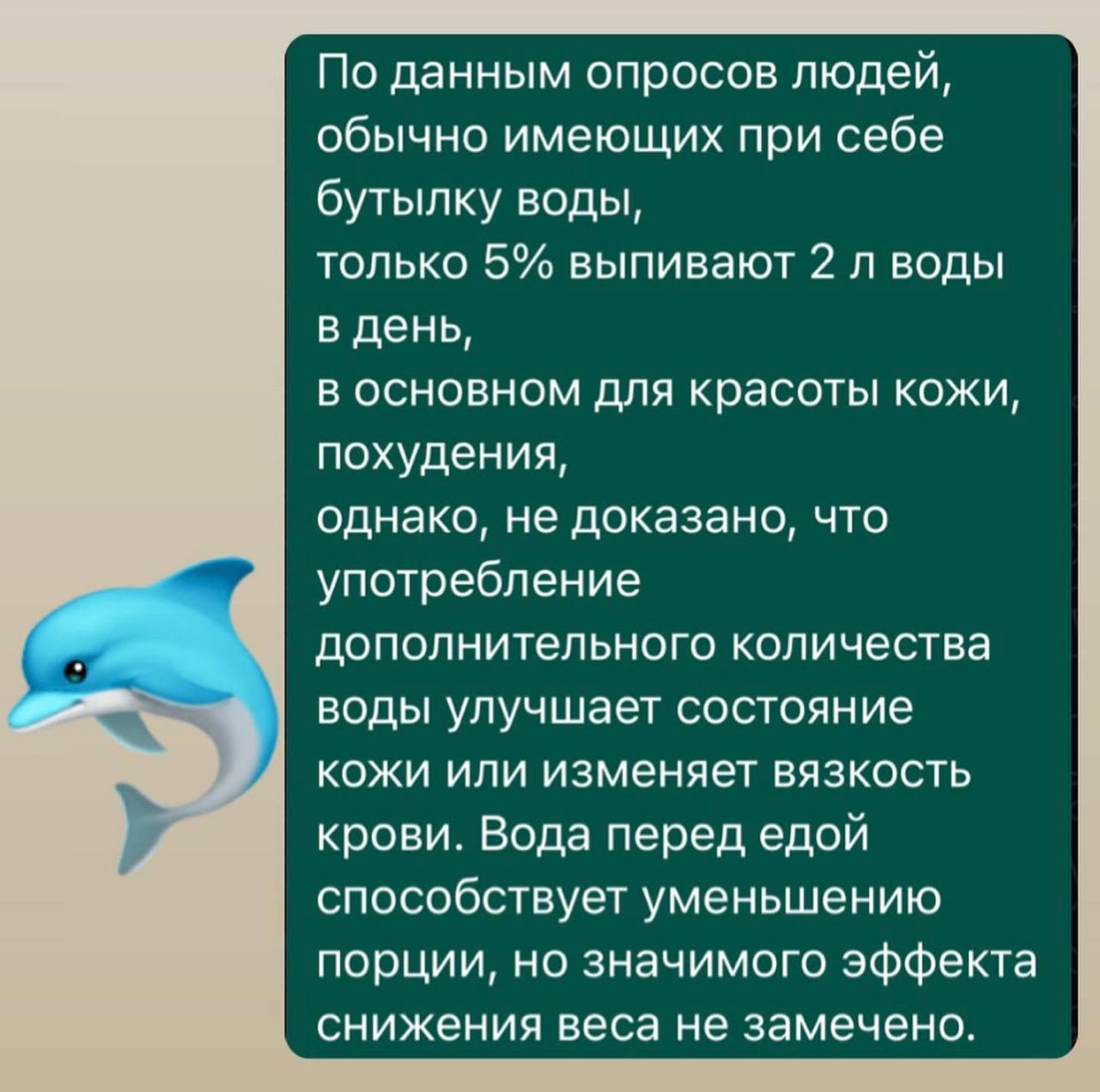 Сколько пить воды | Сетка — социальная сеть от hh.ru