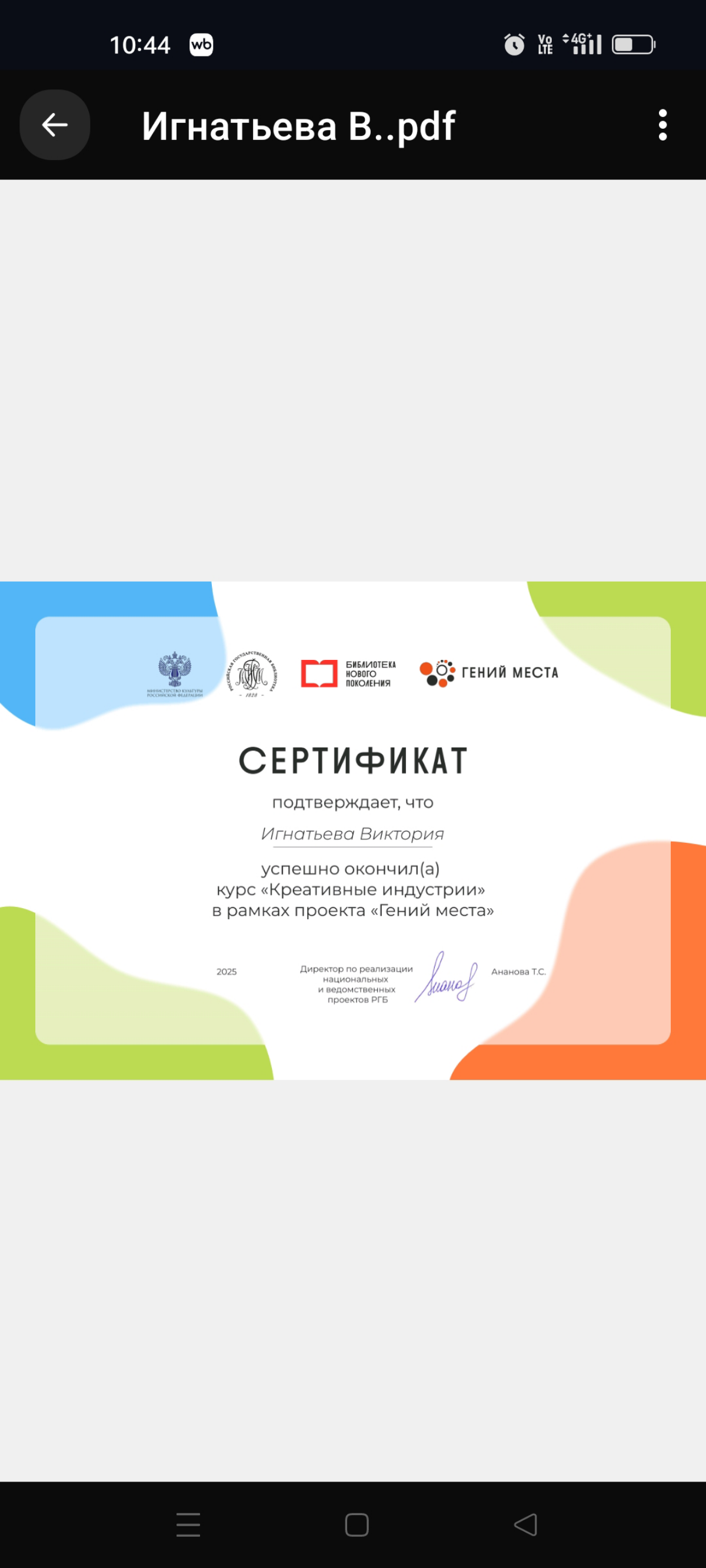 Каждый август в предвкушении Дня Рождения, я запускаю в своей жизни что-то новенькое | Сетка — социальная сеть от hh.ru