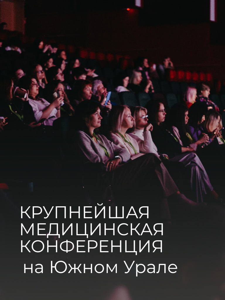 Enjoy Med Day 2025 | 25 сентября
Мы подготовили для вас свежую информацию о приближающейся конференции и рады сообщить отличную новость — мы нашли максимально комфортное место проведения!
Встречаемся ... | Сетка — социальная сеть от hh.ru