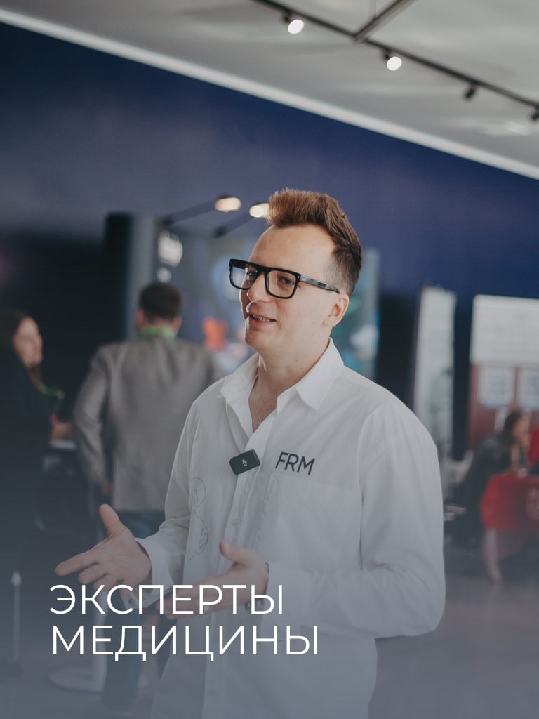Enjoy Med Day 2025 | 25 сентября
Мы подготовили для вас свежую информацию о приближающейся конференции и рады сообщить отличную новость — мы нашли максимально комфортное место проведения!
Встречаемся ... | Сетка — социальная сеть от hh.ru