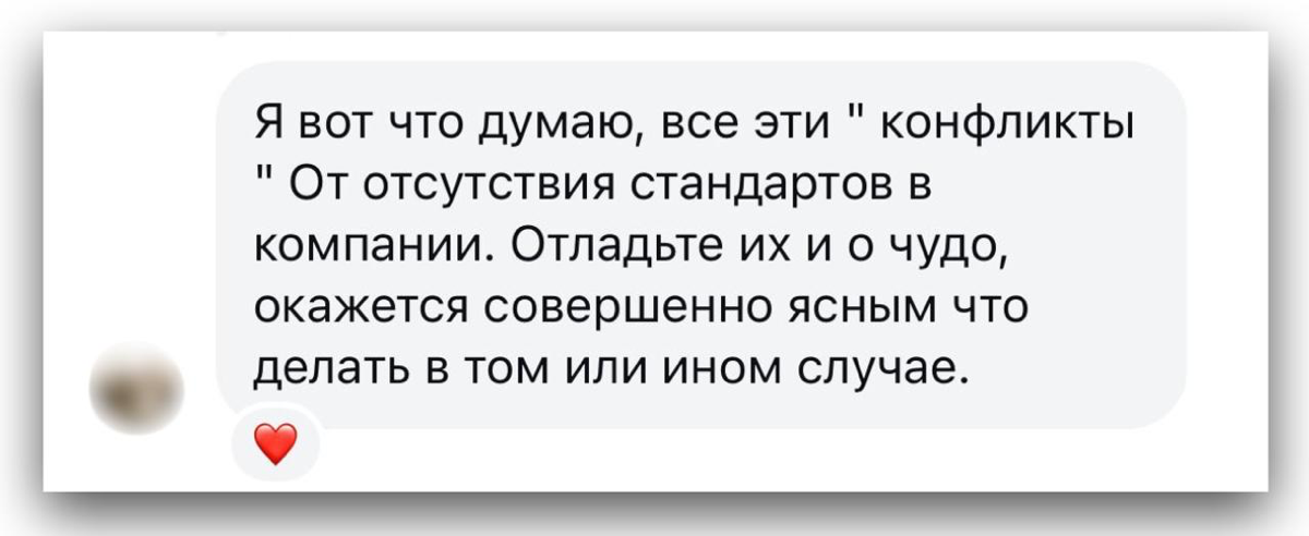 💬 ГЛАВНЫЙ ИСТОЧНИК КОНФЛИКТОВ В КОМАНДЕ -  ВОВСЕ НЕ ЛЮДИ? | Сетка — социальная сеть от hh.ru