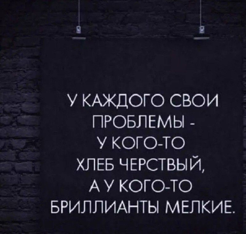 #инсайтынедели
🔥 Самое главное - это эффективность! Зачем масштабировать дырявую систему?
🔥 Моя цель - переписать историю в головах людей!
🔥 Каждый из нас то, во что верит!
🔥 Приятный труд - не труд | Сетка — социальная сеть от hh.ru