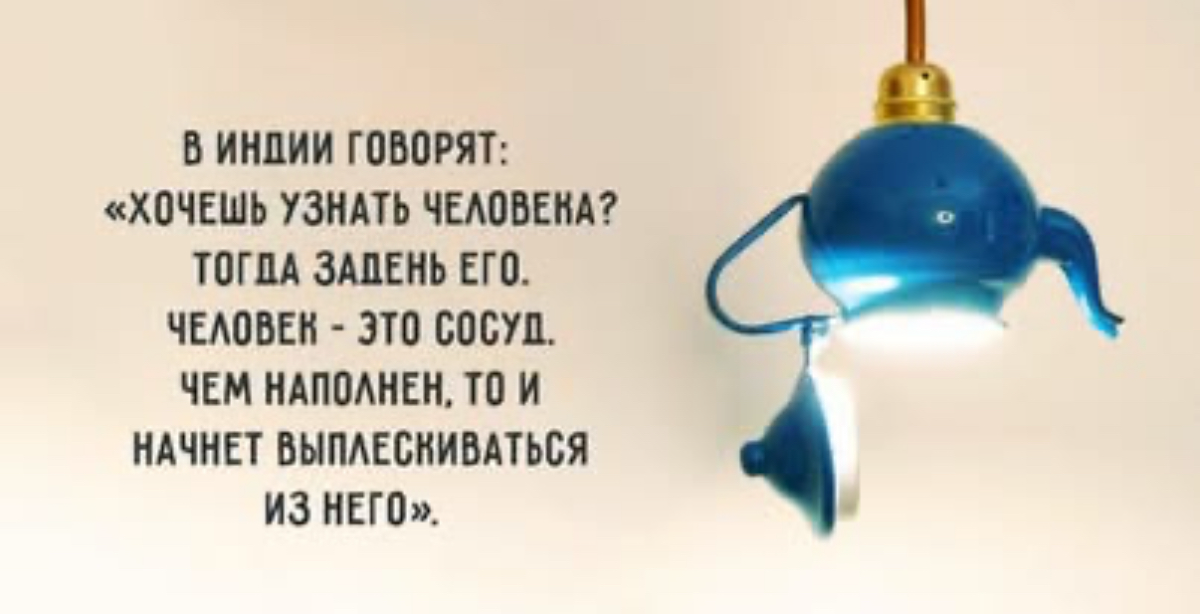 Как узнать (понять) человека? | Сетка — социальная сеть от hh.ru