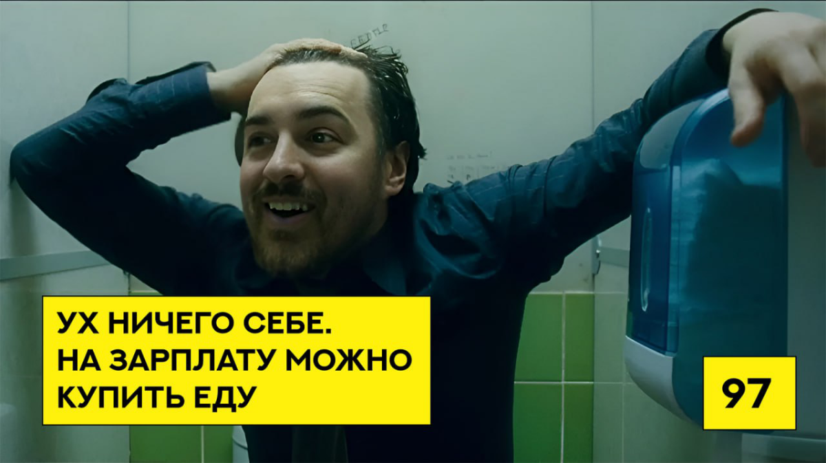 «Экономика под Капельницей» | Сетка — социальная сеть от hh.ru