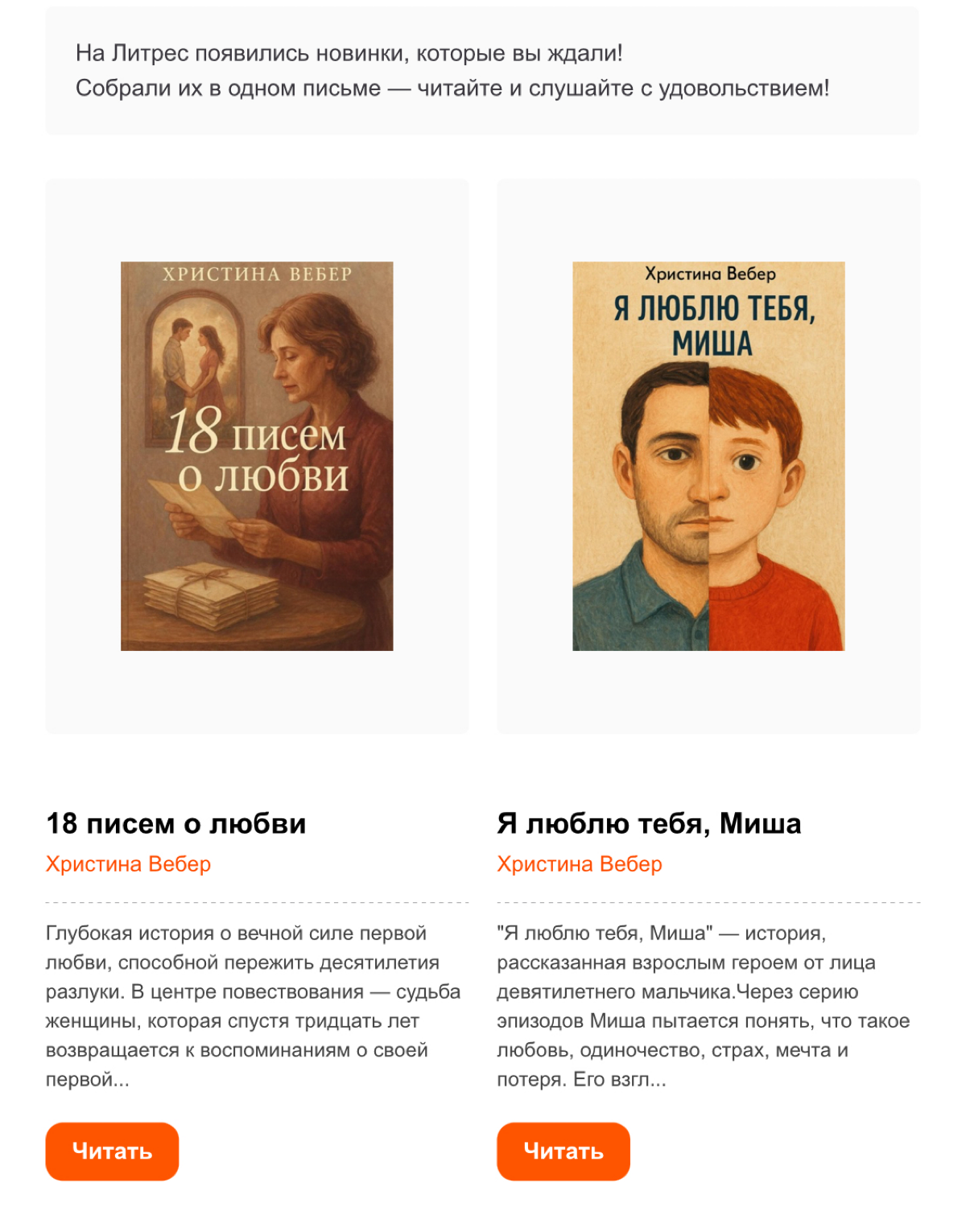 Мои книги | Сетка — социальная сеть от hh.ru