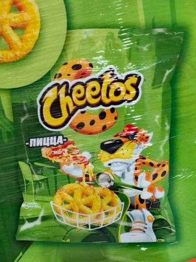 Cheetos со вкусом пиццы снова на полках российских магазинов — культовая закуска вернулась в продажу в России.
Налетаем 🍕 | Сетка — социальная сеть от hh.ru