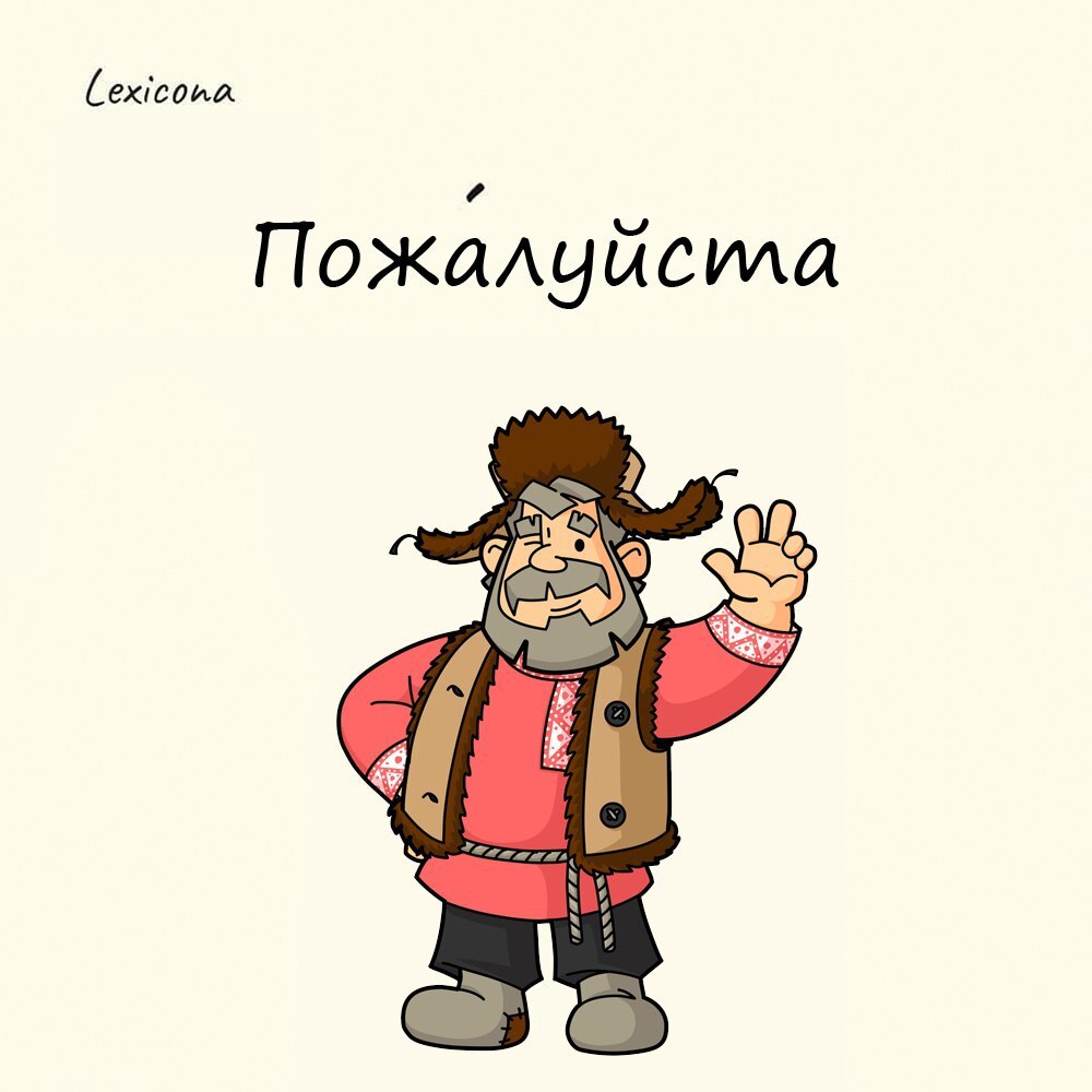 Пожалуйста 😊
Это слово образовано из двух. Первое вычленить легко - "пожалуй". Сейчас у него основное значение - выражение некоторой неуверенности | Сетка — социальная сеть от hh.ru