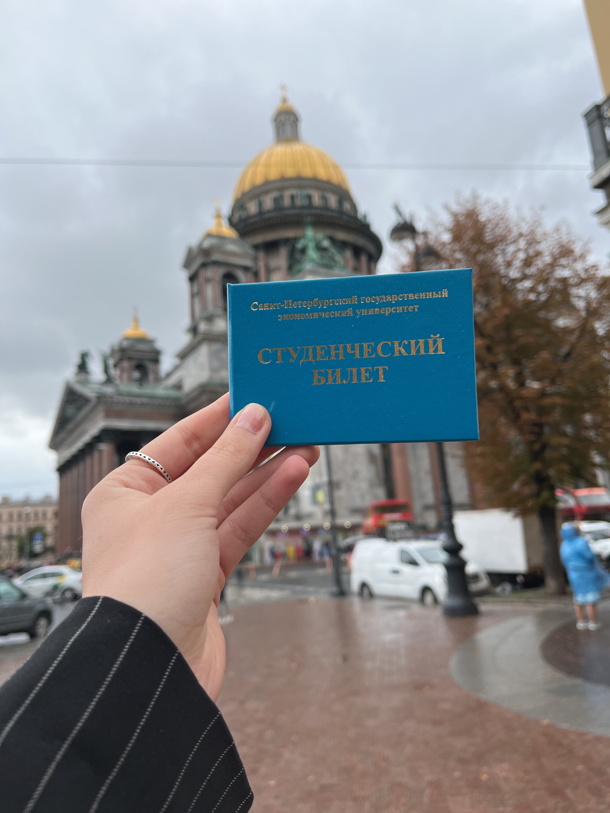 Высшее образование. | Сетка — социальная сеть от hh.ru