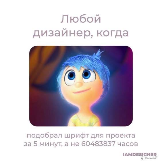 Все получится! | Сетка — социальная сеть от hh.ru