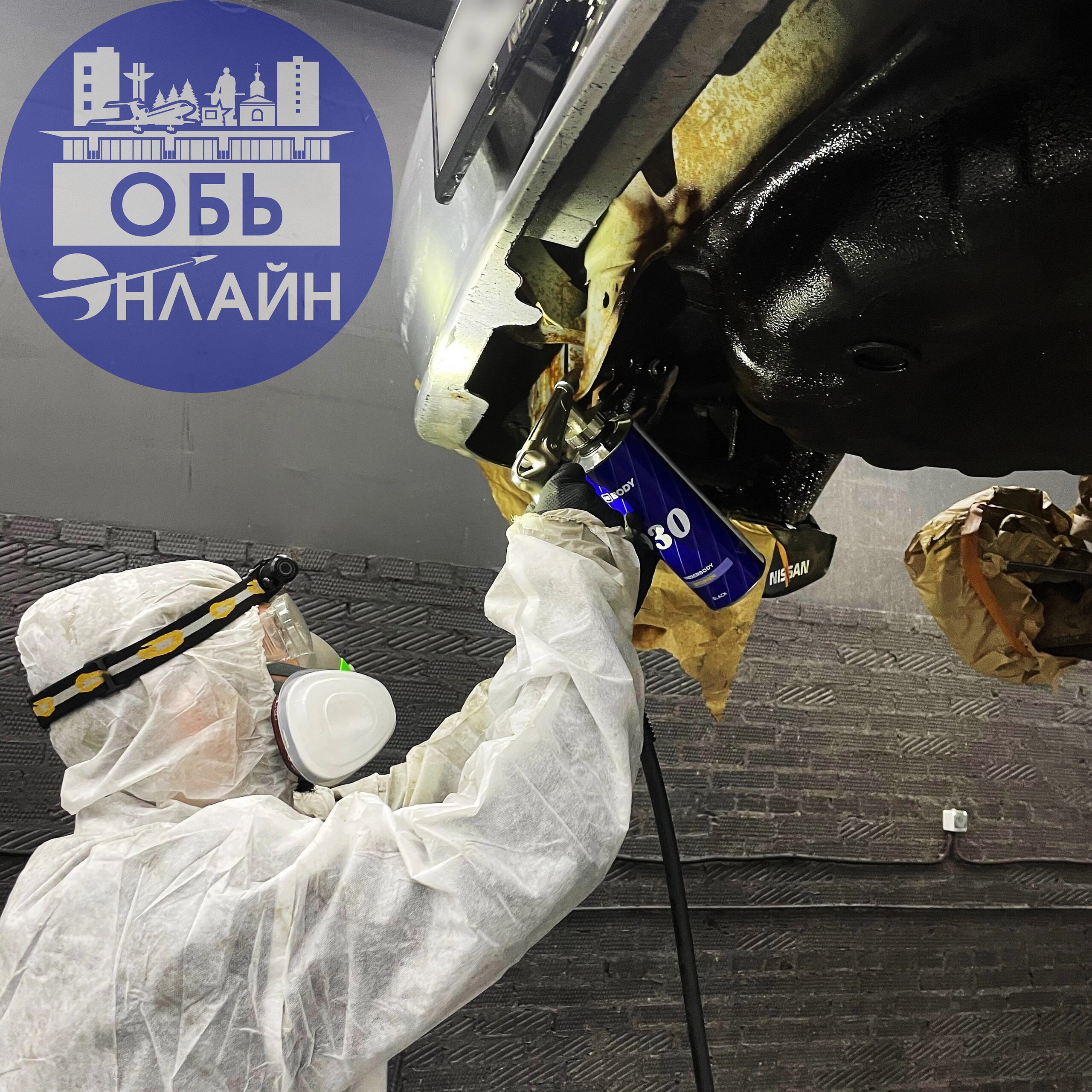 ↗ 🔥 АКЦИЯ НА АНТИКОРРОЗИОННУЮ ОБРАБОТКУ АВТОМОБИЛЕЙ 🔥
✅ Мы предлагаем вам уникальную возможность защитить кузов вашего авто по специальным ценам!
⚙ Комплекс услуг включает:
• Полноценную обработку дни... | Сетка — социальная сеть от hh.ru