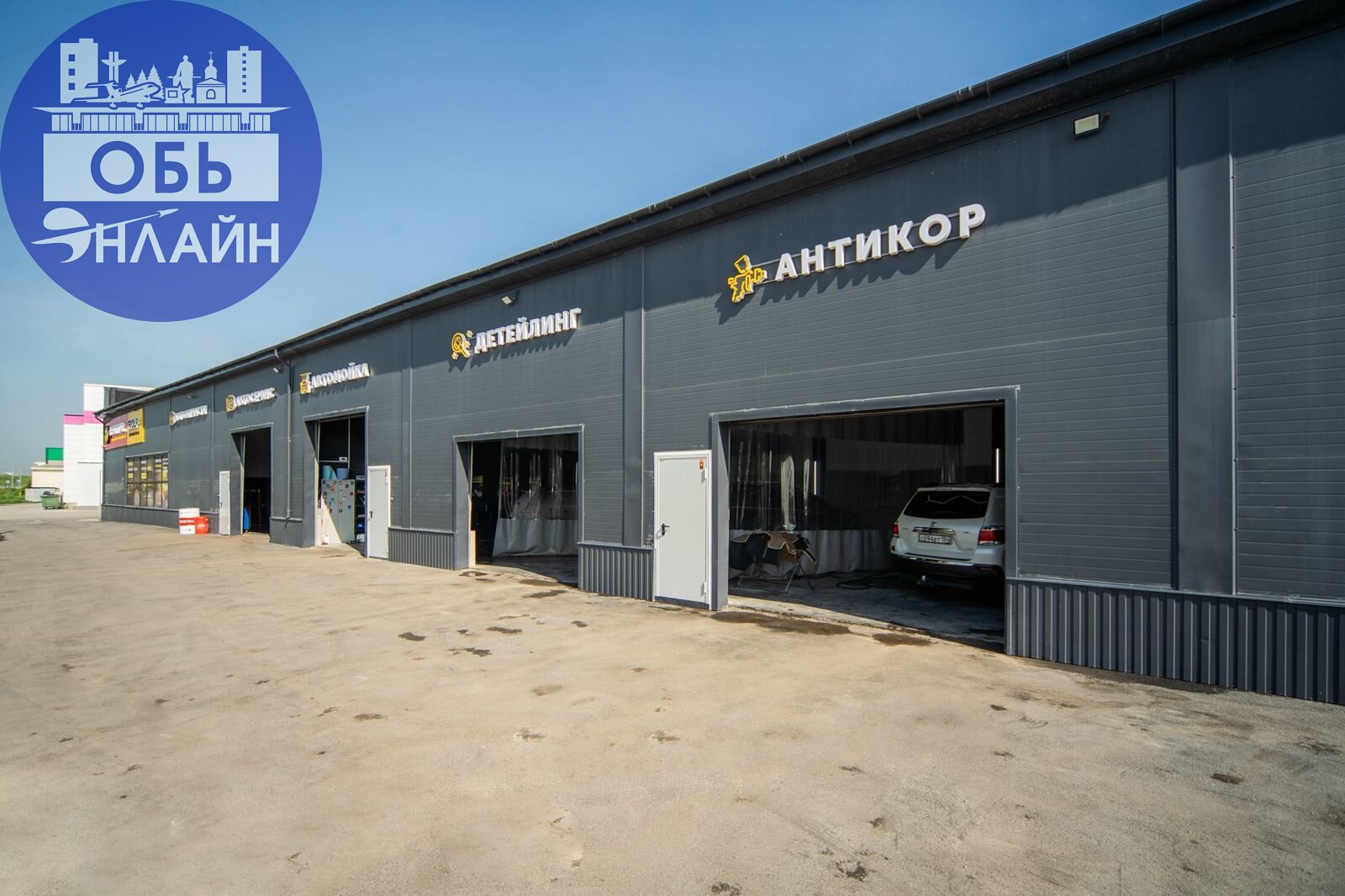 ↗ 🔥 АКЦИЯ НА АНТИКОРРОЗИОННУЮ ОБРАБОТКУ АВТОМОБИЛЕЙ 🔥
✅ Мы предлагаем вам уникальную возможность защитить кузов вашего авто по специальным ценам!
⚙ Комплекс услуг включает:
• Полноценную обработку дни... | Сетка — социальная сеть от hh.ru