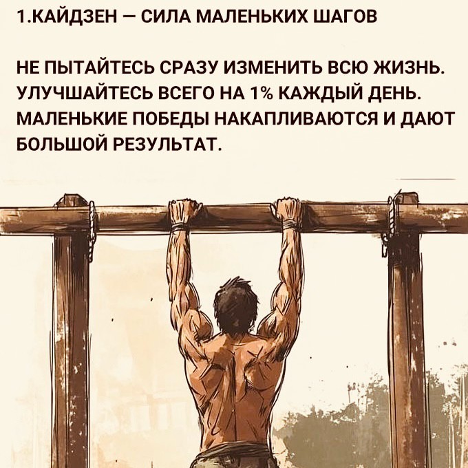 Защита новых достижений.⁣⁣⠀
Обеспечение сохранности результатов.⁣⁣⠀
Покорение новых высот.⁣⁣⠀
⁣⁣⠀
Ты в деле? | Сетка — социальная сеть от hh.ru