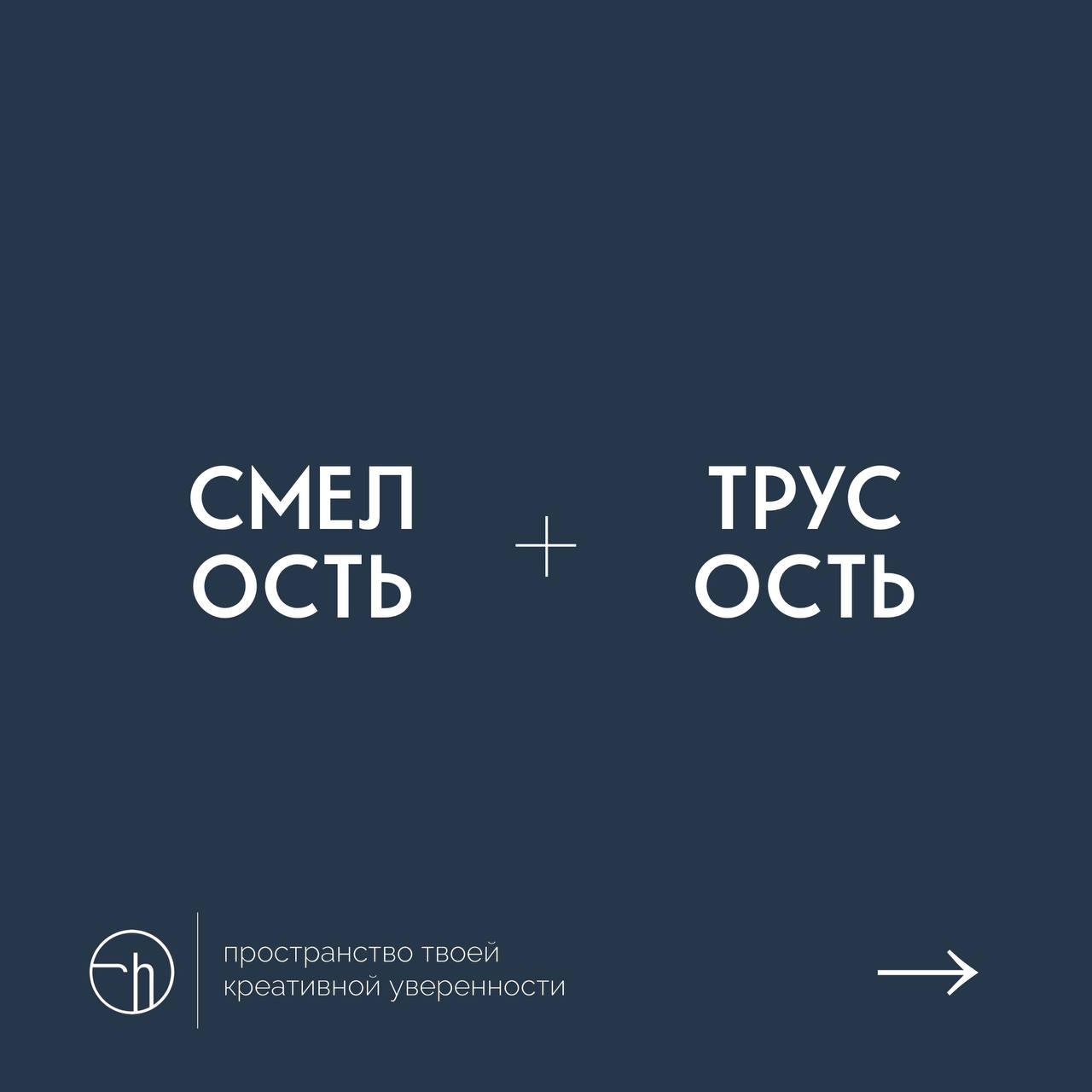Давайте столкнём две концепции и посмотрим, что получится в сухом остатке? Как они могут существовать вместе, как могут усиливать или ослаблять друг друга? Какие эмерджентные свойства могут проявиться... | Сетка — социальная сеть от hh.ru