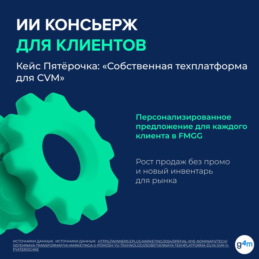 ⚡️ Маркетинговая воронка становится лентой Мебиуса
По словам Наталии Балуты, директора департамента инноваций Mediasystem, технологические изменения превращают традиционную маркетинговую воронку в бес... | Сетка — социальная сеть от hh.ru