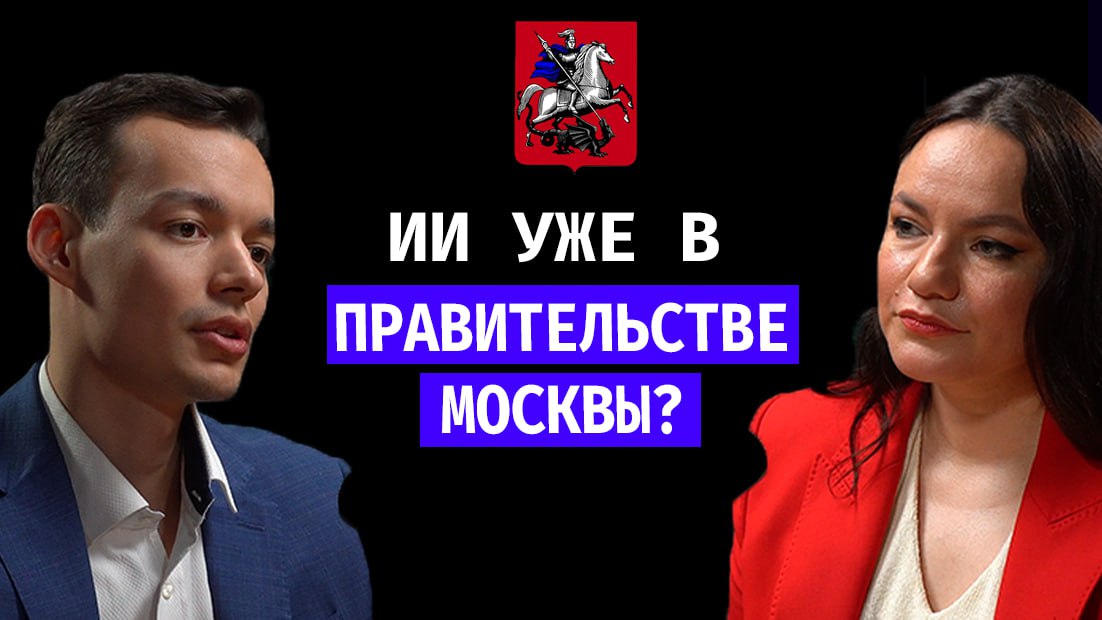 🎥 Уже второй выпуск «AI на каждый день»!
Шоу для топ-менеджеров и управленцев — о том, как работать с ИИ в реальных процессах, без теории и лишней воды
🔥 Гость — Карина Болдеско, руководитель отдела р... | Сетка — социальная сеть от hh.ru