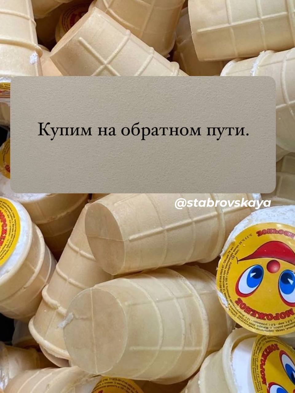 Такая теплая ностальгия от таких фраз и фото☀️
А вы какие фразы помните из детства? Рассказывайте 🫶🏼
#риелтор #недвижимость #сммвнедвижке | Сетка — социальная сеть от hh.ru
