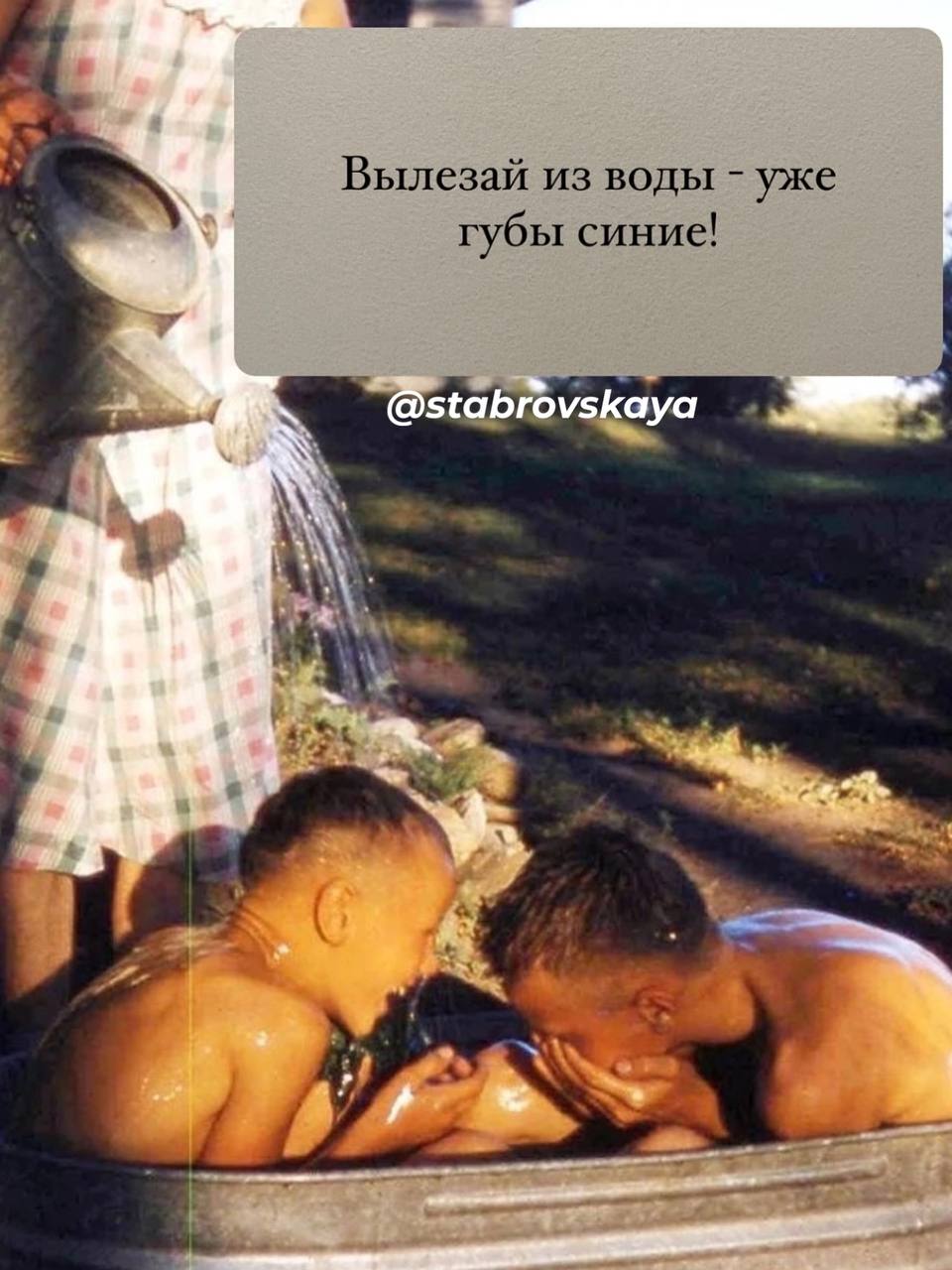 Такая теплая ностальгия от таких фраз и фото☀️
А вы какие фразы помните из детства? Рассказывайте 🫶🏼
#риелтор #недвижимость #сммвнедвижке | Сетка — социальная сеть от hh.ru