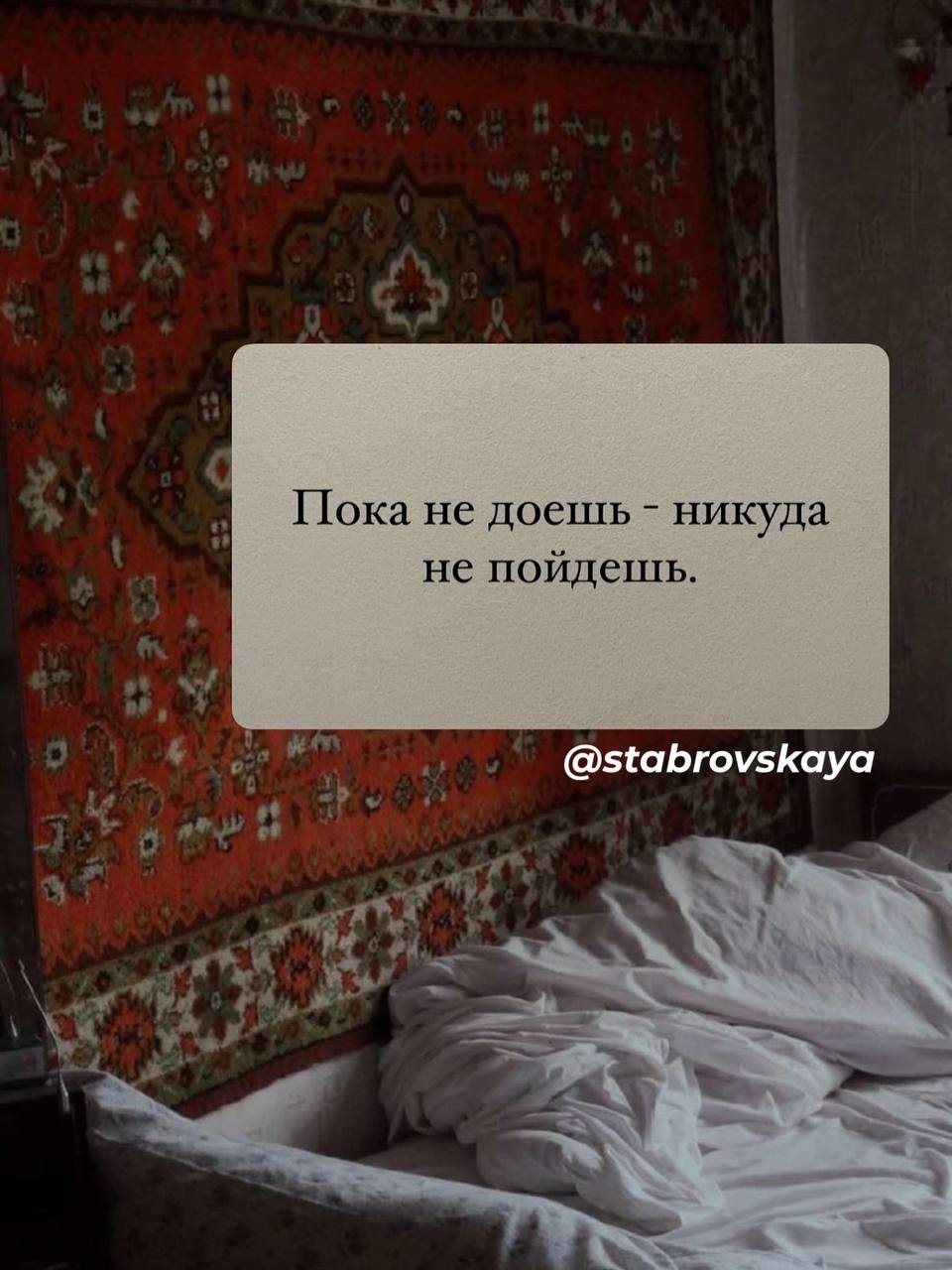 Такая теплая ностальгия от таких фраз и фото☀️
А вы какие фразы помните из детства? Рассказывайте 🫶🏼
#риелтор #недвижимость #сммвнедвижке | Сетка — социальная сеть от hh.ru