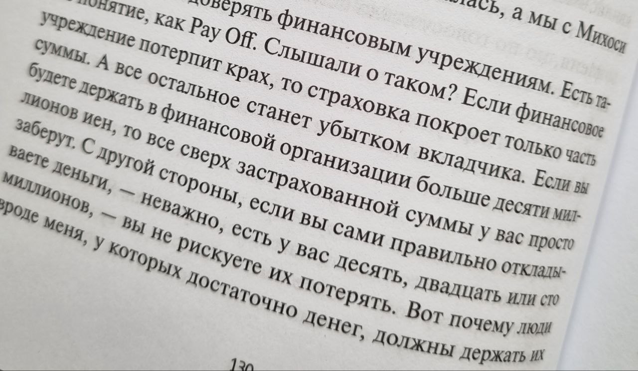 🔑 Деньги, блокировки и лайфхаки: мой опыт и советы
Привет, мои дорогие! 👋
Знаете, какой вопрос мне задают чаще всего? «Как теперь снимать деньги и жить в условиях блокировок счетов?» 🤔
И вот что я вам... | Сетка — социальная сеть от hh.ru