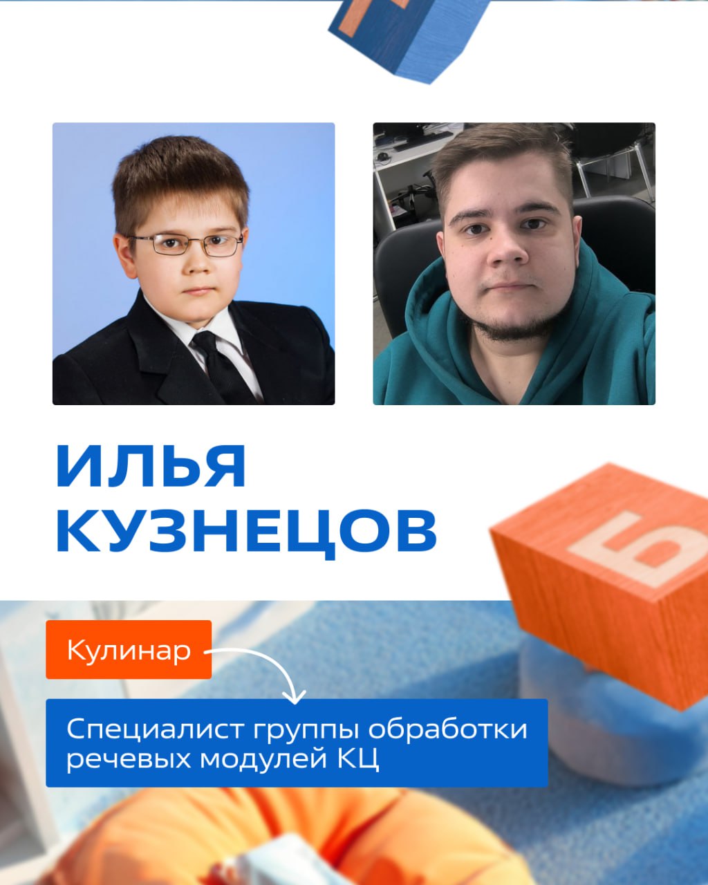 Куда уходит детство?🌈
Каждый в детстве мечтал о какой-то профессии. Кто-то хотел стать космонавтом, а кто-то — актрисой | Сетка — социальная сеть от hh.ru