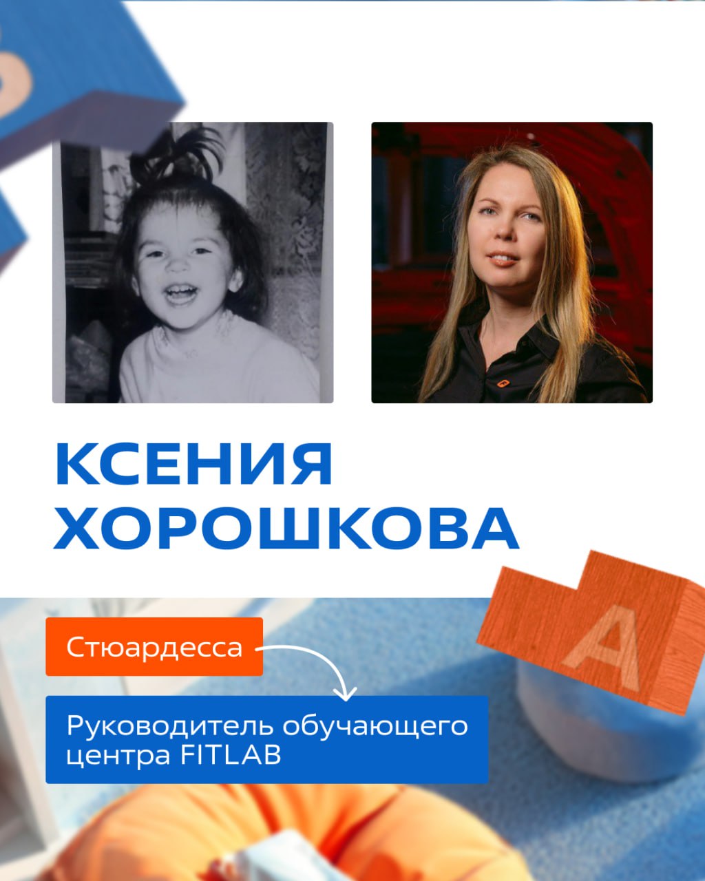 Куда уходит детство?🌈
Каждый в детстве мечтал о какой-то профессии. Кто-то хотел стать космонавтом, а кто-то — актрисой | Сетка — социальная сеть от hh.ru