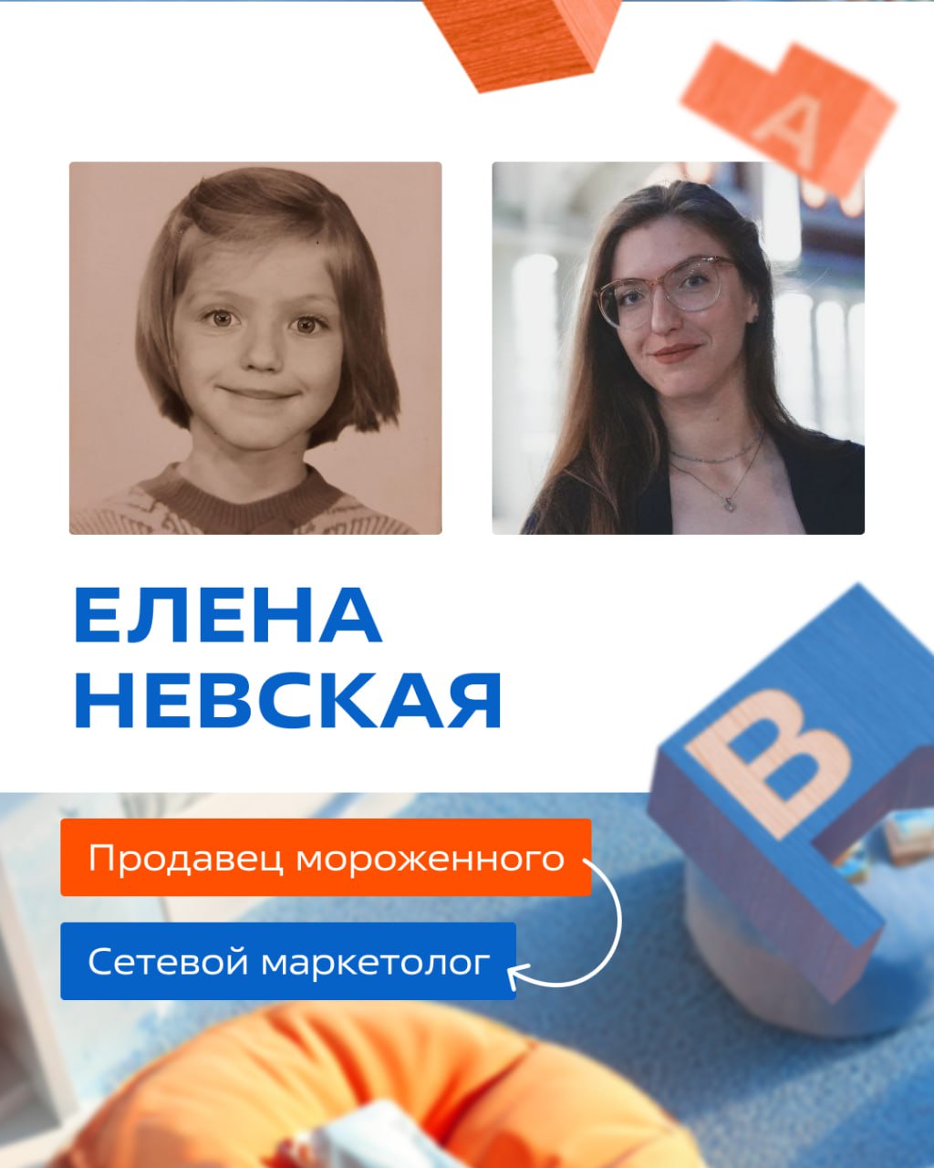 Куда уходит детство?🌈
Каждый в детстве мечтал о какой-то профессии. Кто-то хотел стать космонавтом, а кто-то — актрисой | Сетка — социальная сеть от hh.ru