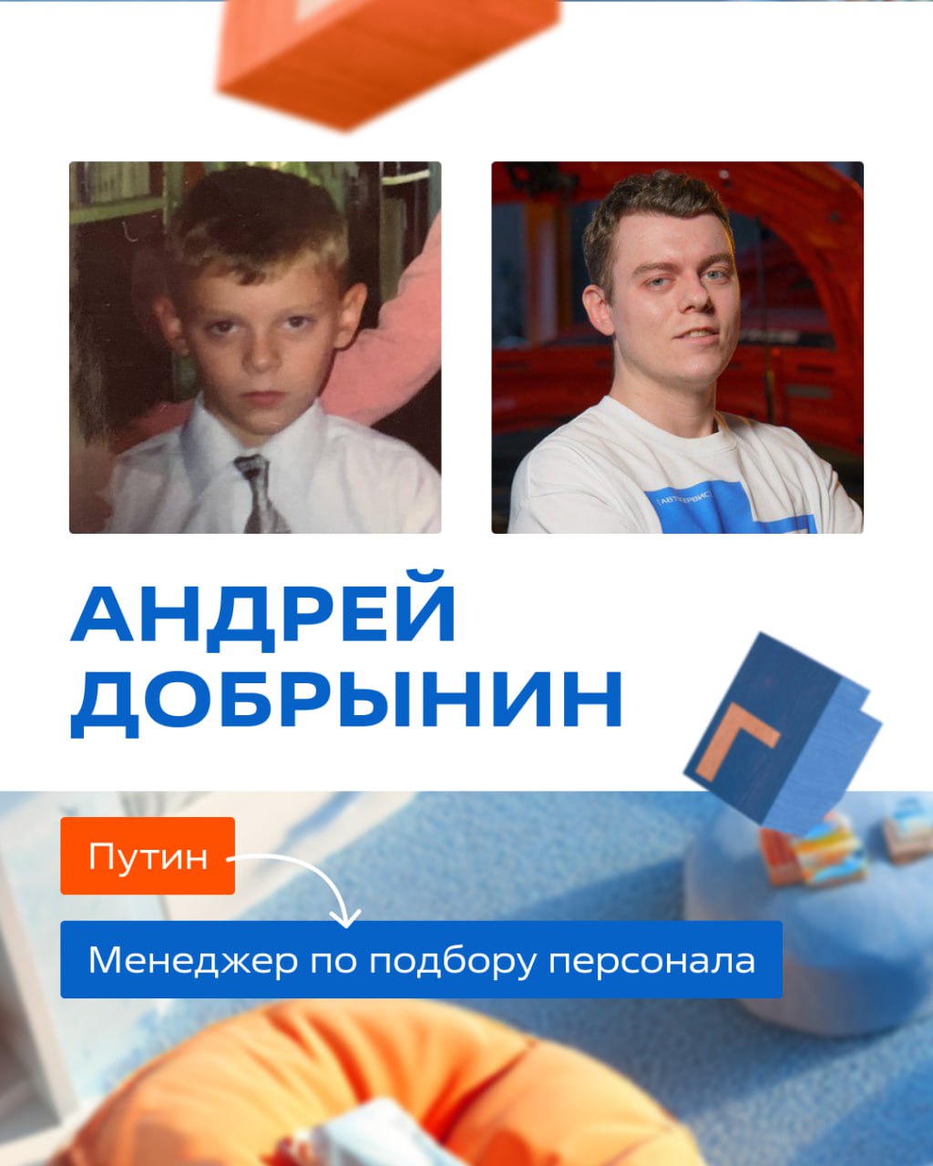 Куда уходит детство?🌈
Каждый в детстве мечтал о какой-то профессии. Кто-то хотел стать космонавтом, а кто-то — актрисой | Сетка — социальная сеть от hh.ru