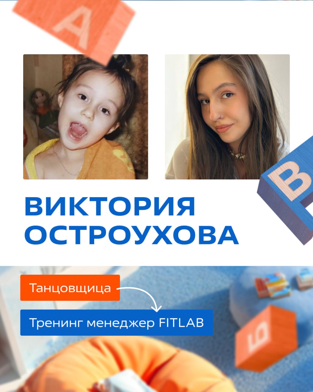 Куда уходит детство?🌈
Каждый в детстве мечтал о какой-то профессии. Кто-то хотел стать космонавтом, а кто-то — актрисой | Сетка — социальная сеть от hh.ru
