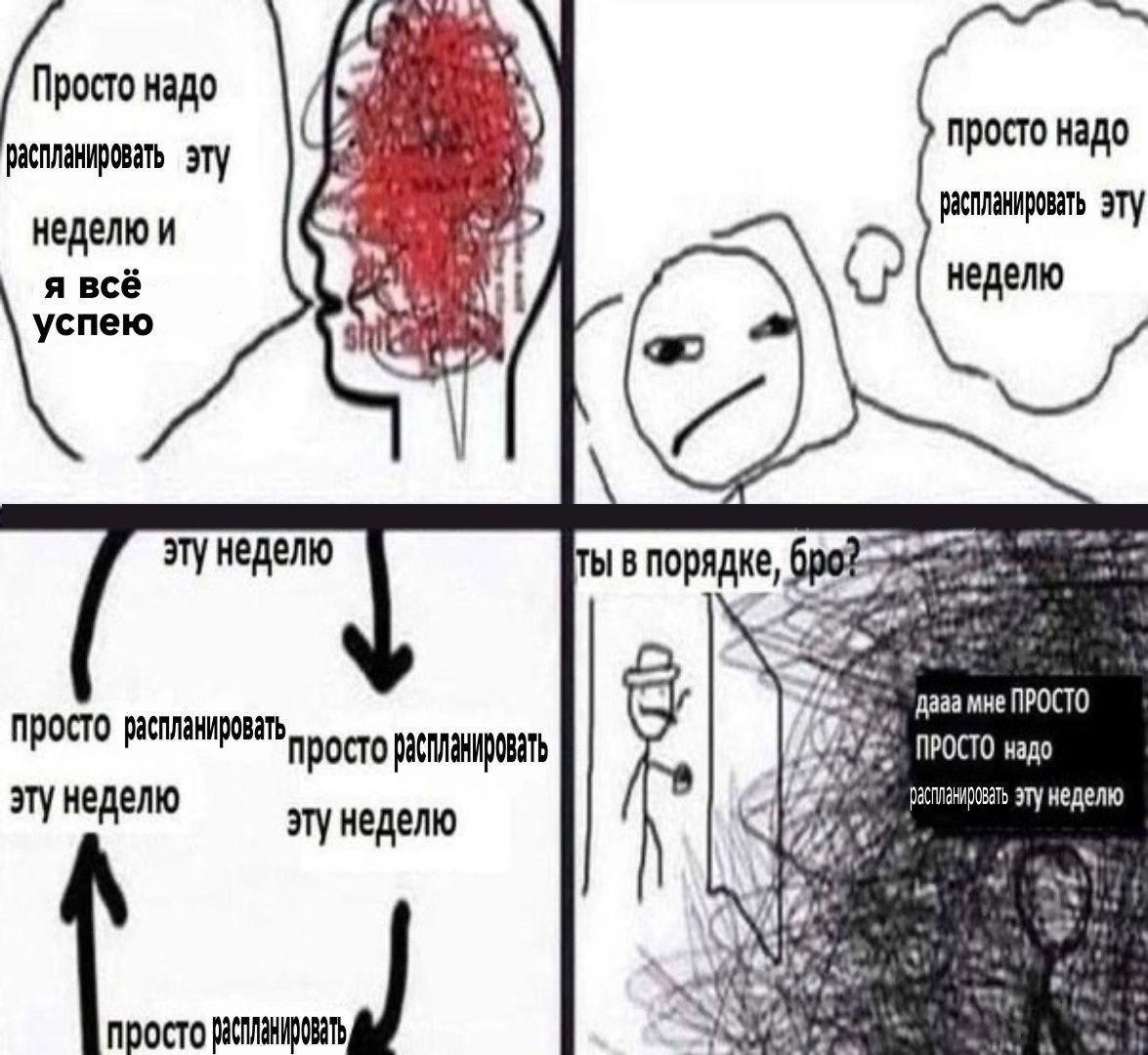 Коллеги, мы? | Сетка — социальная сеть от hh.ru