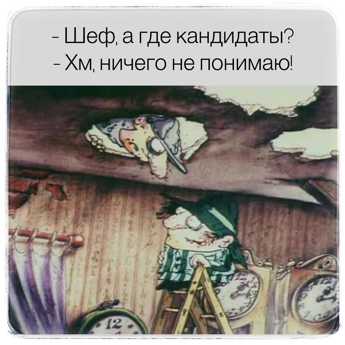 Некарьерное консультирование | Сетка — социальная сеть от hh.ru