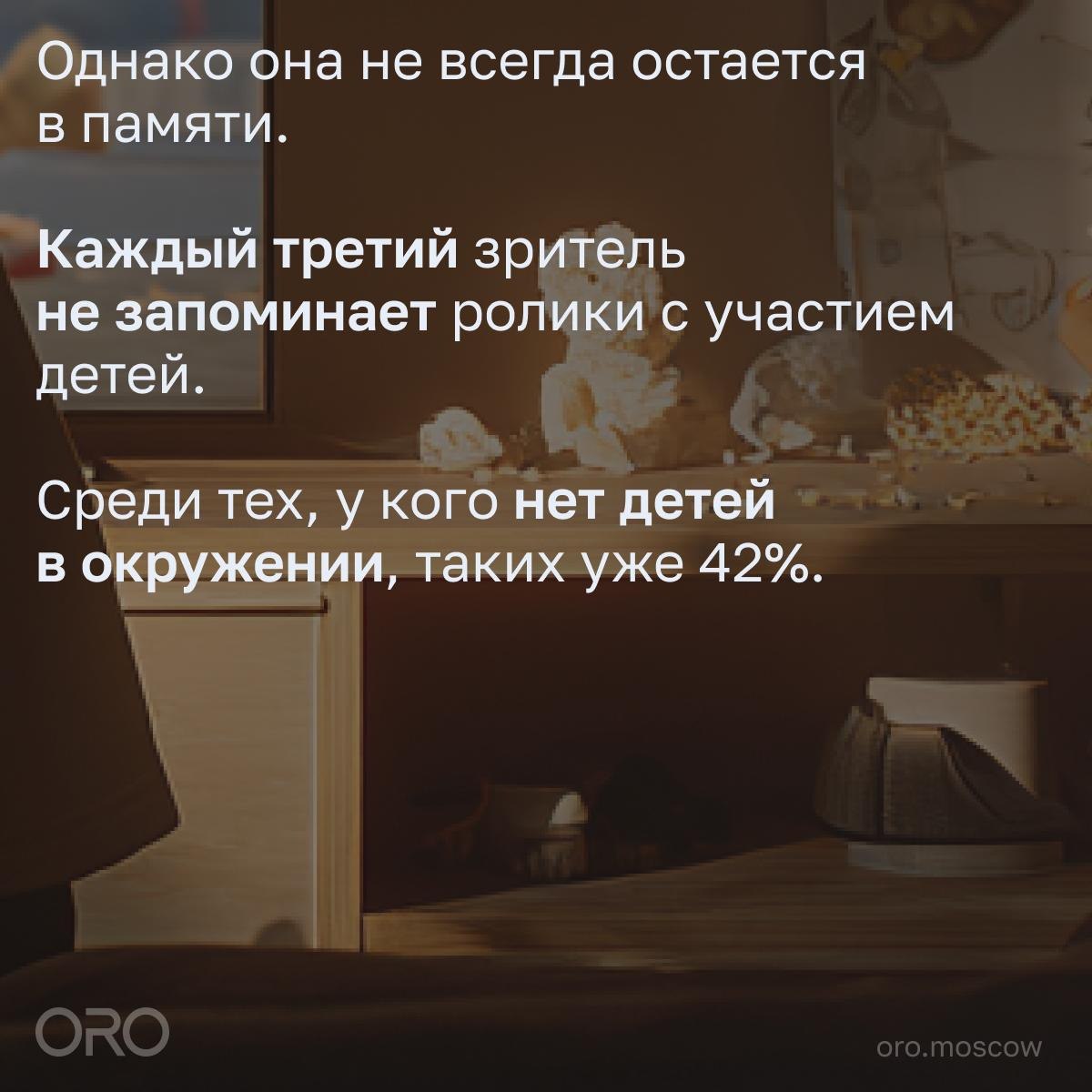 ⚡️ Дети в интернете: онлайн-активность, безопасность и реклама
ORO изучили онлайн-поведение, отношение взрослых к цифровым рискам и восприятие рекламных форматов с участием младшей аудитории | Сетка — социальная сеть от hh.ru