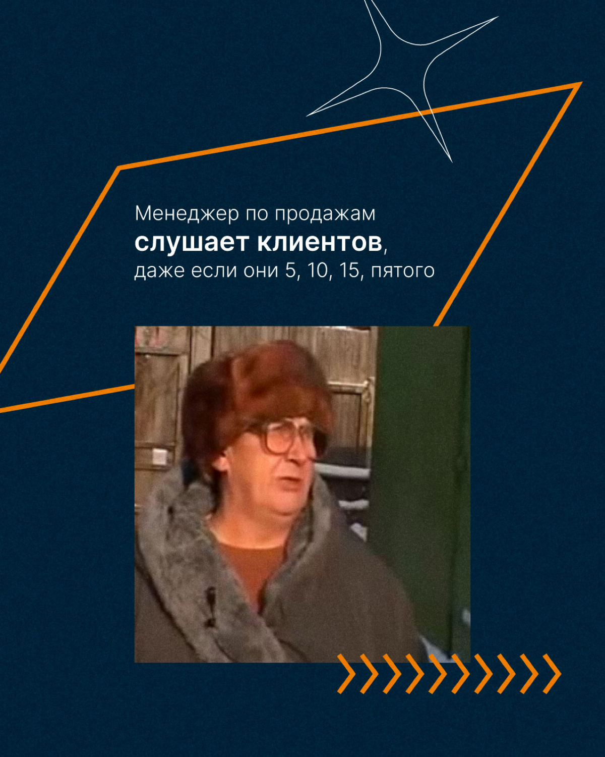 Дайджест вакансий в продажи | Сетка — социальная сеть от hh.ru
