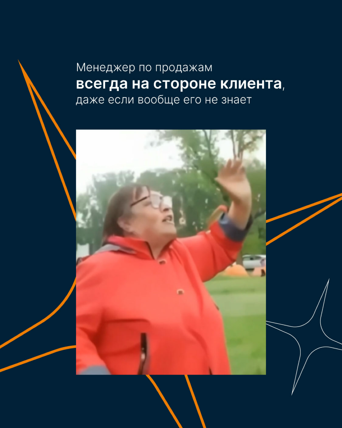 Дайджест вакансий в продажи | Сетка — социальная сеть от hh.ru