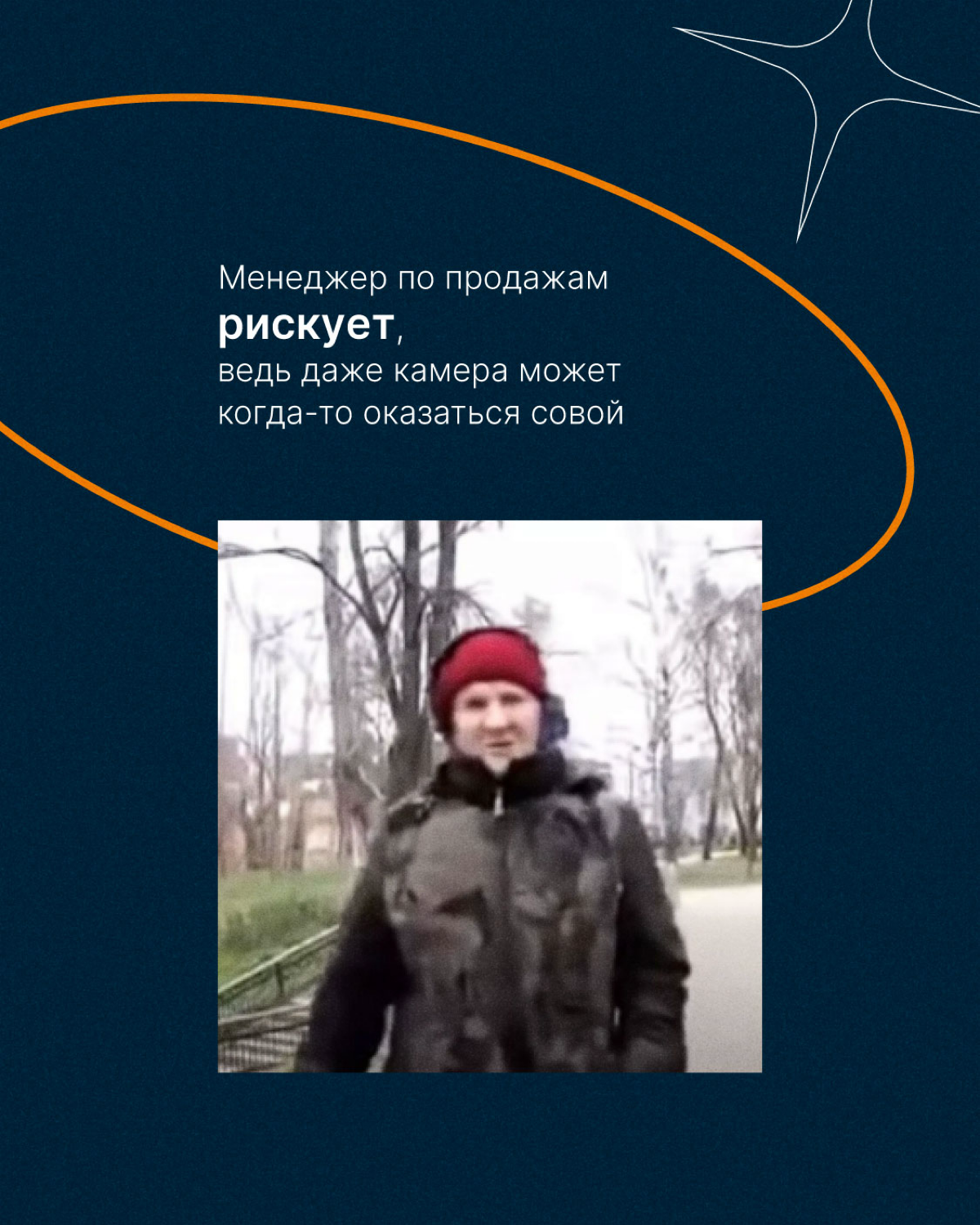 Дайджест вакансий в продажи | Сетка — социальная сеть от hh.ru