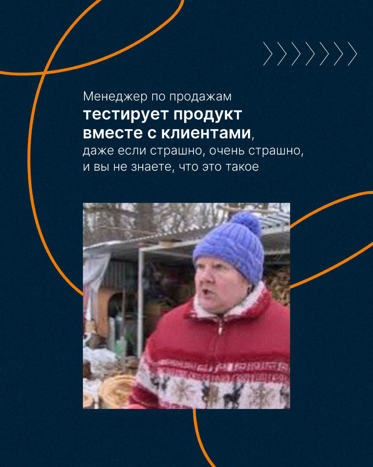 Дайджест вакансий в продажи | Сетка — социальная сеть от hh.ru