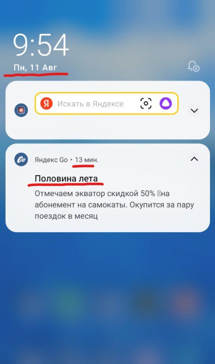 Маркетологи Яндекса походу перегрелись на YANDEX ECOM OPEN AIR 8-го августа... | Сетка — социальная сеть от hh.ru