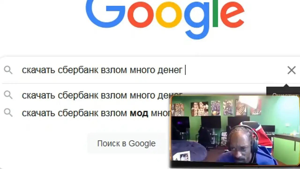 правда есть маленький нюанс -
оплата скорее всего будет в приле Сбера


чтобы на айфон его скачать, надо идти в отделение Сбера, чтобы с помощью СЯОМИ его через провод поставили 🤩


или ждать в эпстор... | Сетка — социальная сеть от hh.ru