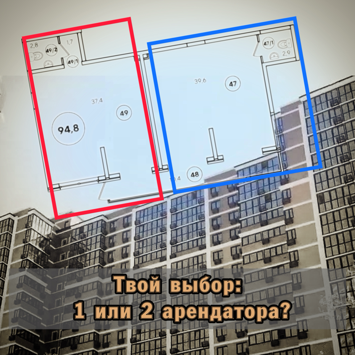 ❓ Можете ли вы найти причину не приобрести это коммерческое | Сетка — социальная сеть от hh.ru