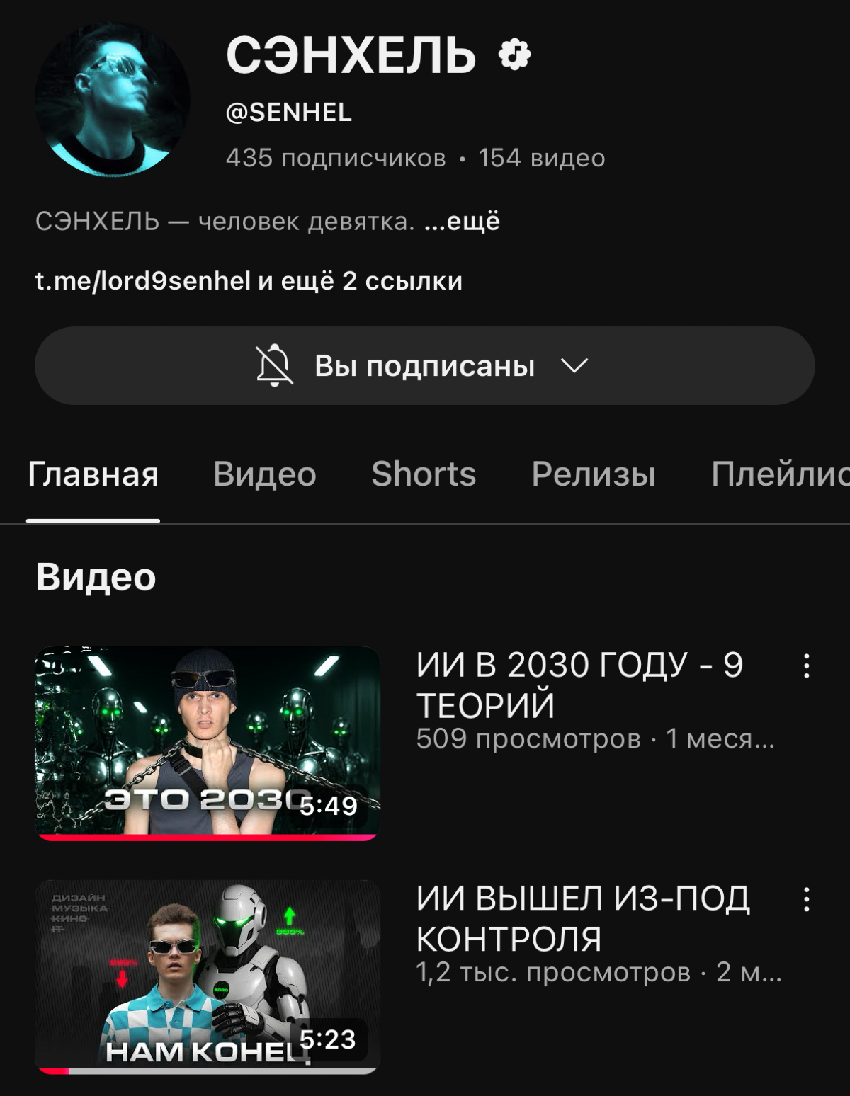 Приглашаю на мой YouTube. | Сетка — социальная сеть от hh.ru