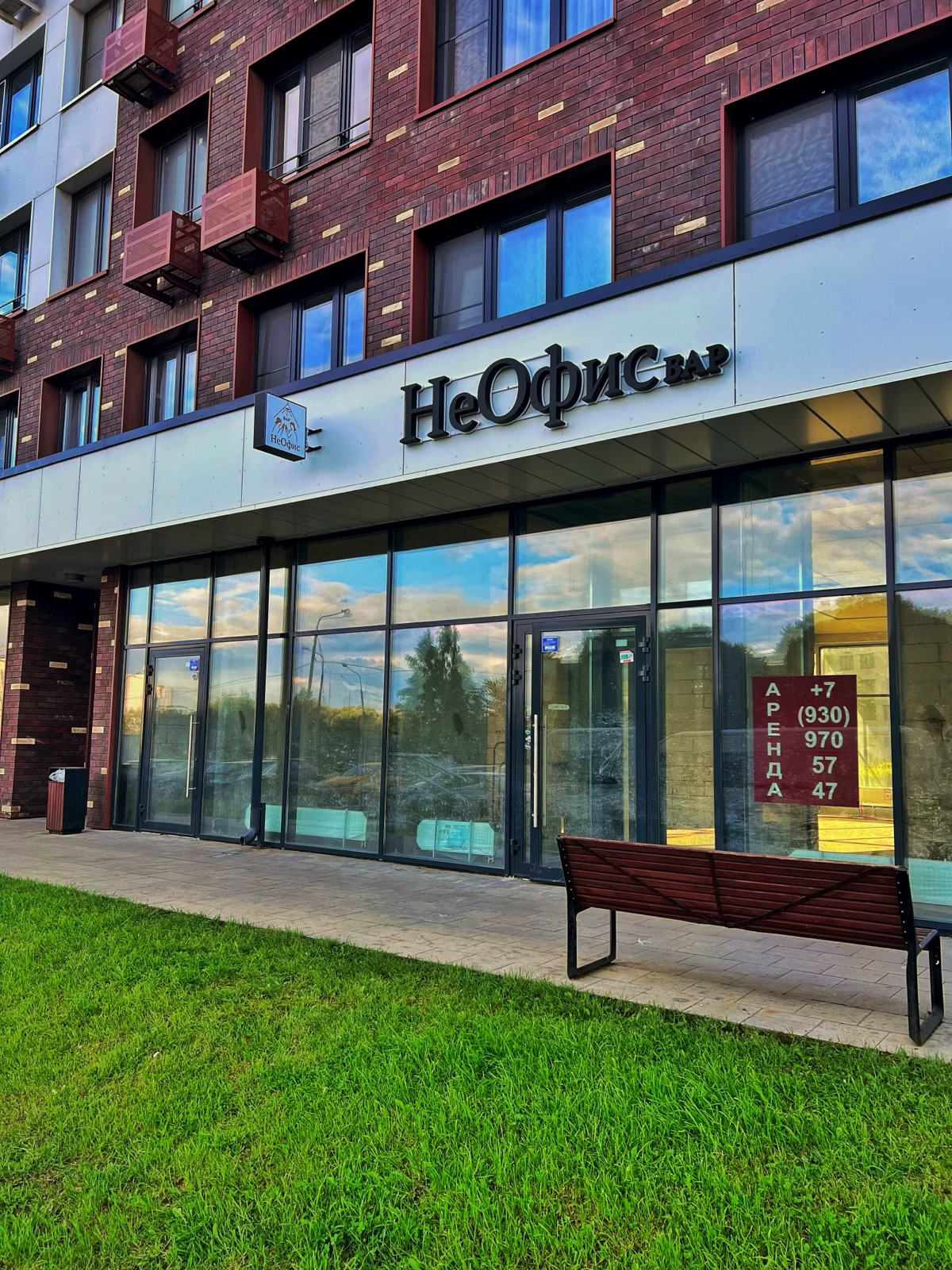 Моя первая вывеска | Сетка — социальная сеть от hh.ru